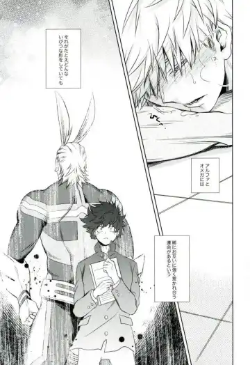 [Nekota Kojirow] Amai Nioi Fhentai - Page 20