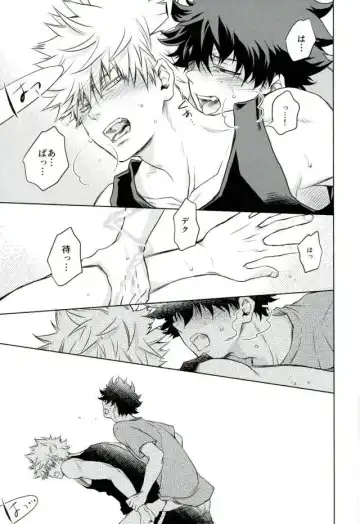 [Nekota Kojirow] Amai Nioi Fhentai - Page 4