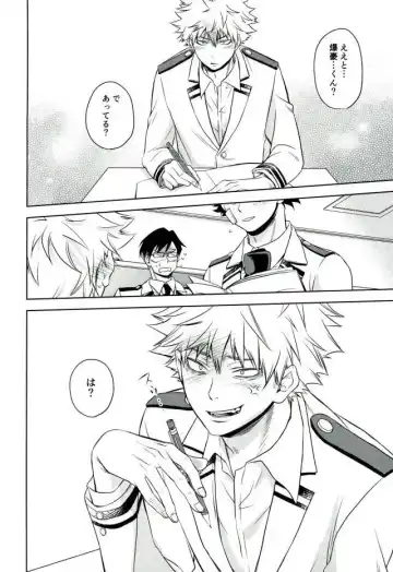 [Nekota Kojirow] Amai Nioi Fhentai - Page 7