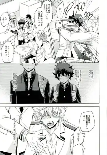 [Nekota Kojirow] Amai Nioi Fhentai - Page 8