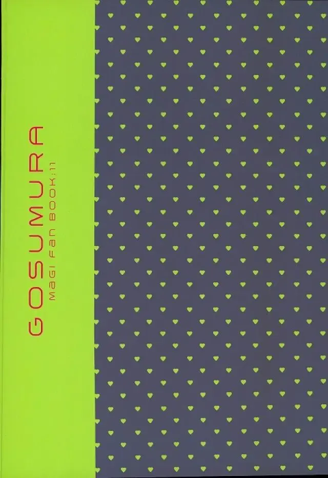 [Achii] MobJa Accidental Fhentai - Page 19