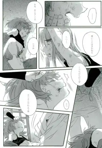 [Amesusu] 六ろ大妄想 Fhentai.net - Page 10