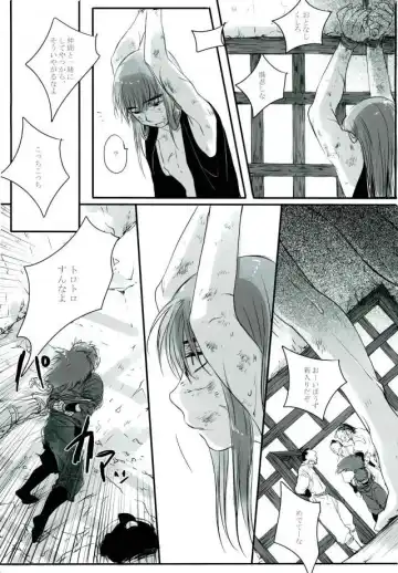 [Amesusu] 六ろ大妄想 Fhentai.net - Page 3