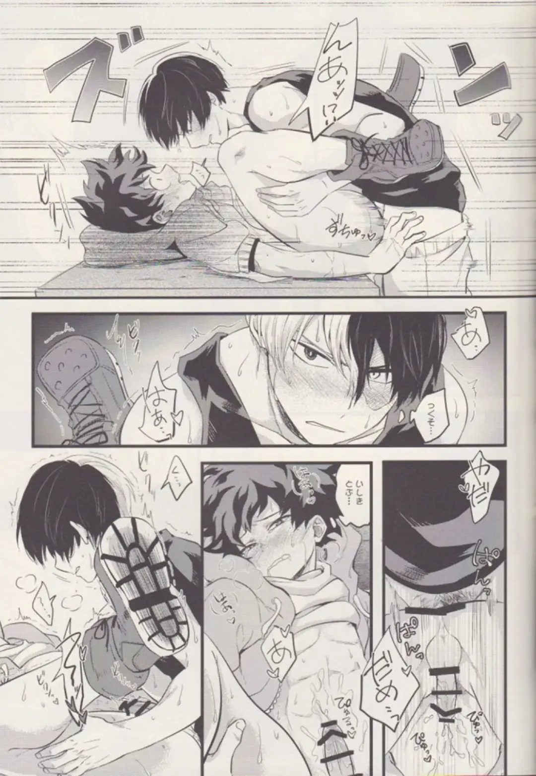 [Enaka] Futari Fhentai - Page 10