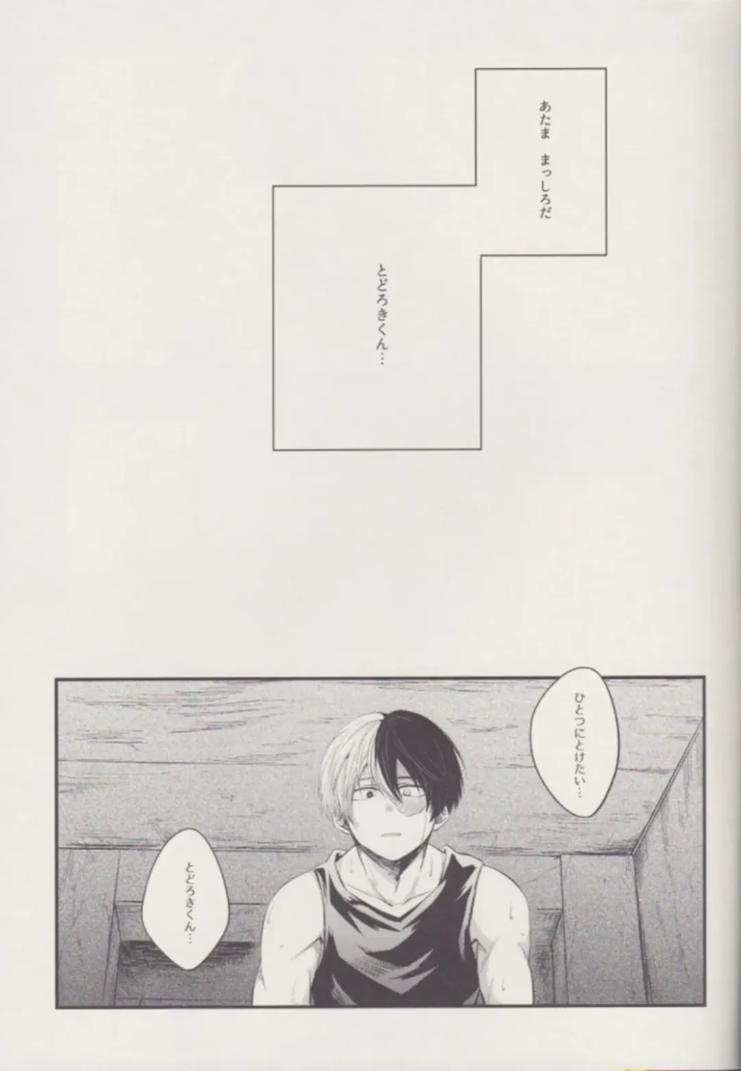 [Enaka] Futari Fhentai - Page 12