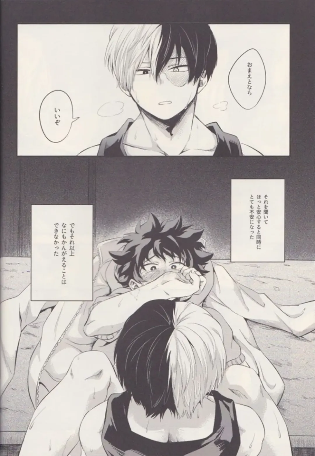 [Enaka] Futari Fhentai - Page 13