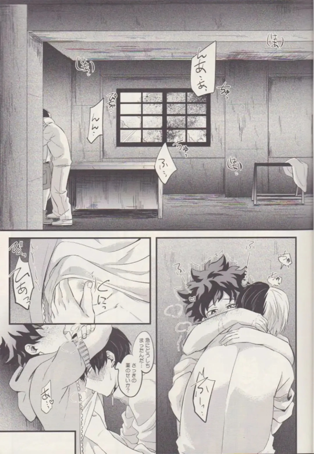[Enaka] Futari Fhentai - Page 2