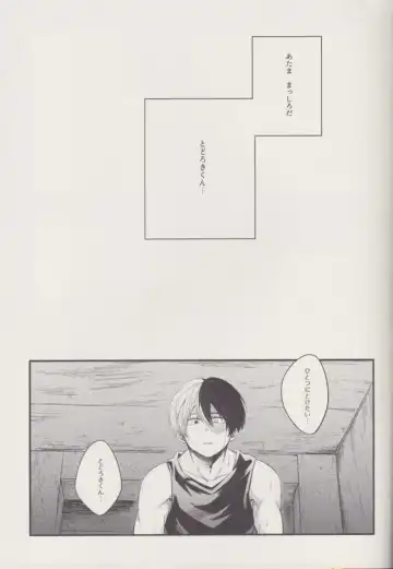 [Enaka] Futari Fhentai - Page 12