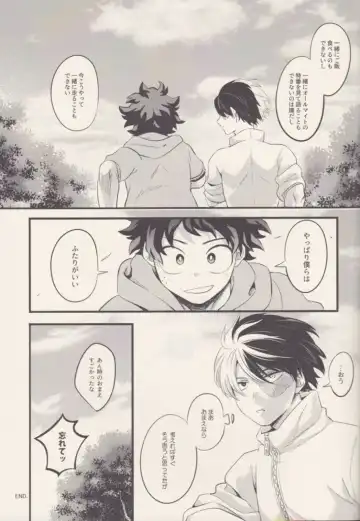 [Enaka] Futari Fhentai - Page 16