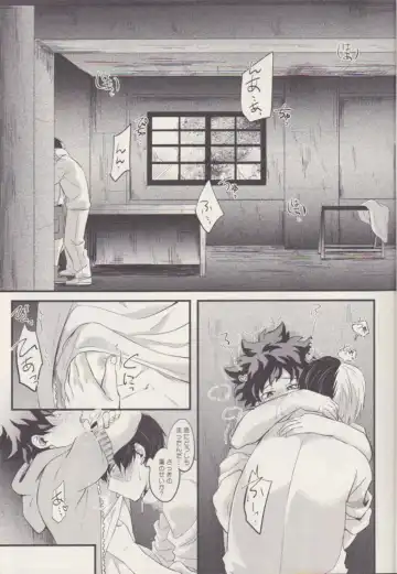 [Enaka] Futari Fhentai - Page 2