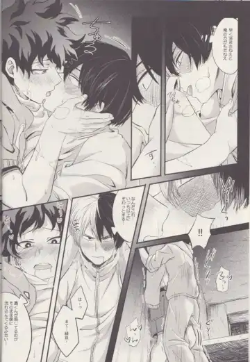 [Enaka] Futari Fhentai - Page 5