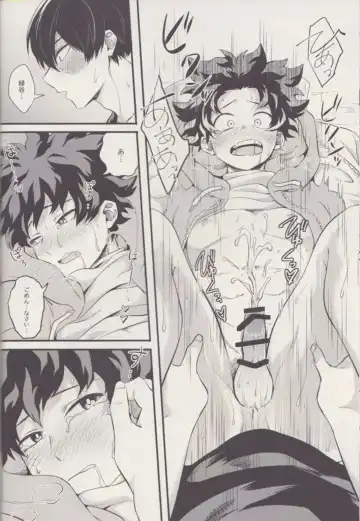 [Enaka] Futari Fhentai - Page 9