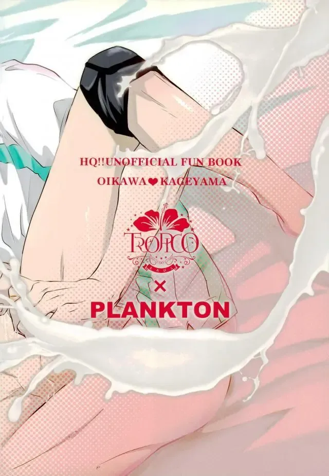 [Mijinko] Noukou Milk BOY Fhentai - Page 23