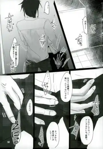 [Kutsushita] Ii Ko ni Naru Fhentai.net - Page 23