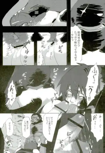 [Tenjou] Prison Star Fhentai - Page 10