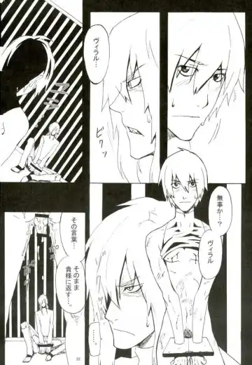 [Tenjou] Prison Star Fhentai - Page 19