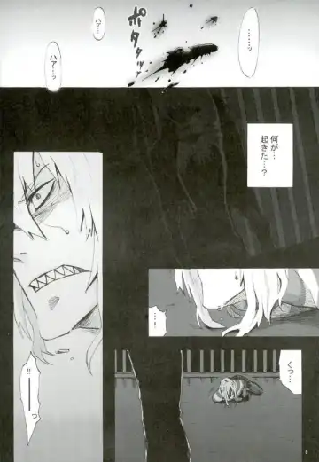 [Tenjou] Prison Star Fhentai - Page 3