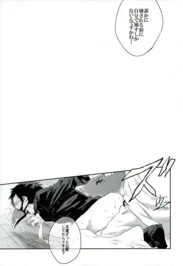 [Hedoro] Gan Fhentai - Page 12