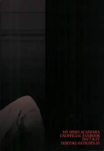 [Hedoro] Gan Fhentai - Page 26