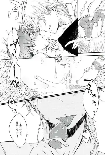 [Ren] Sukina no Dakara, Shikatanai. Fhentai - Page 14