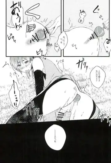 [Ren] Sukina no Dakara, Shikatanai. Fhentai - Page 15