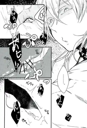 [Ren] Sukina no Dakara, Shikatanai. Fhentai - Page 9