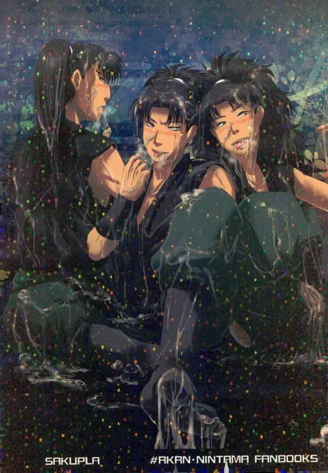 [Engaya Soruto - Mizuto] Itadakimasu! Fhentai - Page 33