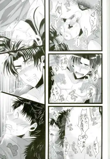 [Engaya Soruto - Mizuto] Itadakimasu! Fhentai - Page 14