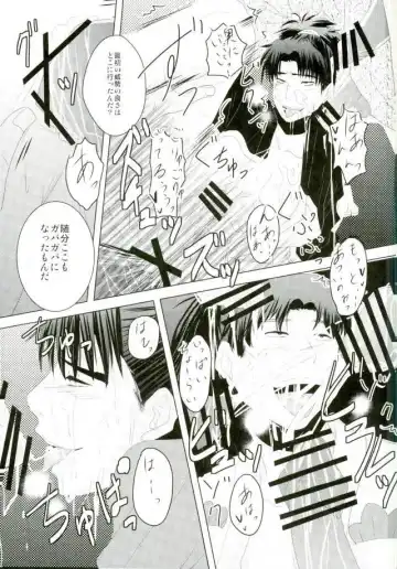 [Engaya Soruto - Mizuto] Itadakimasu! Fhentai - Page 28