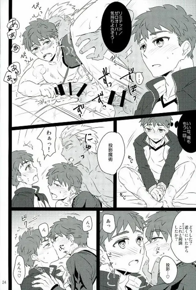 [Yorihito] drei Fhentai - Page 22