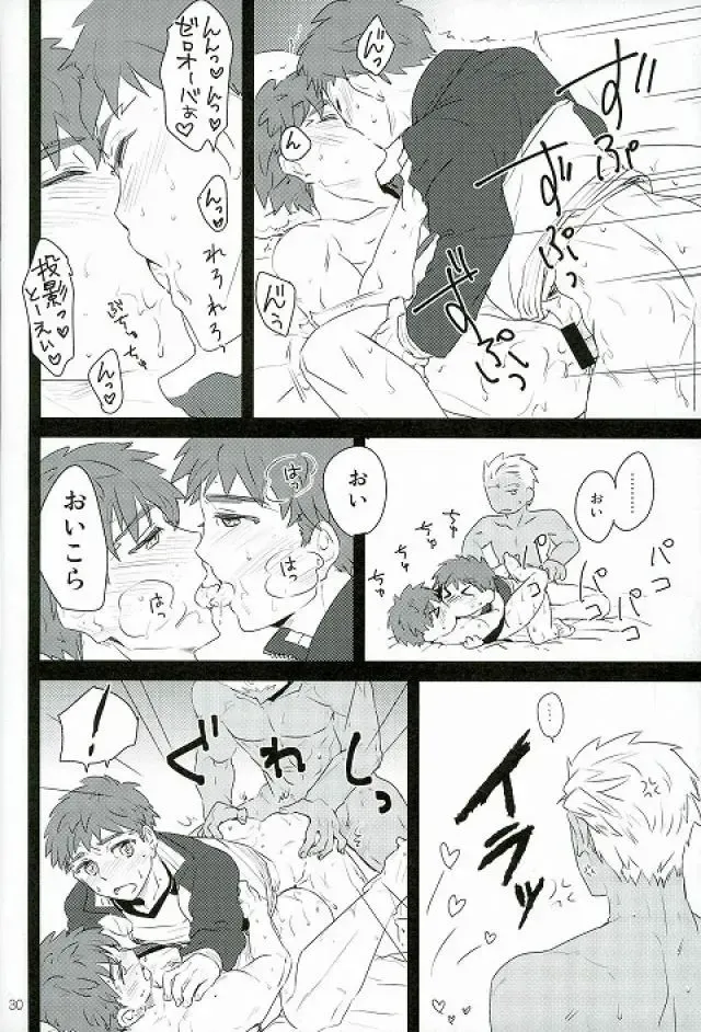 [Yorihito] drei Fhentai - Page 28