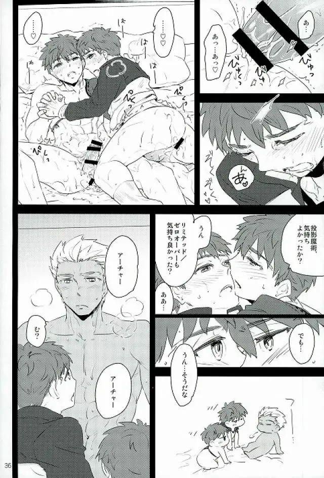 [Yorihito] drei Fhentai - Page 34