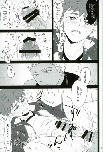 [Yorihito] drei Fhentai - Page 13