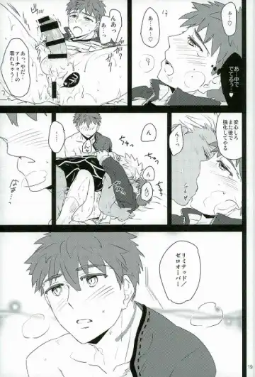 [Yorihito] drei Fhentai - Page 17