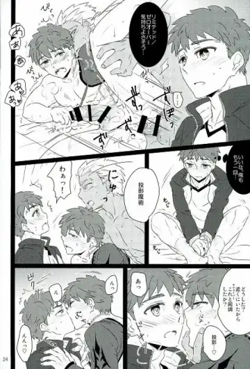 [Yorihito] drei Fhentai - Page 22