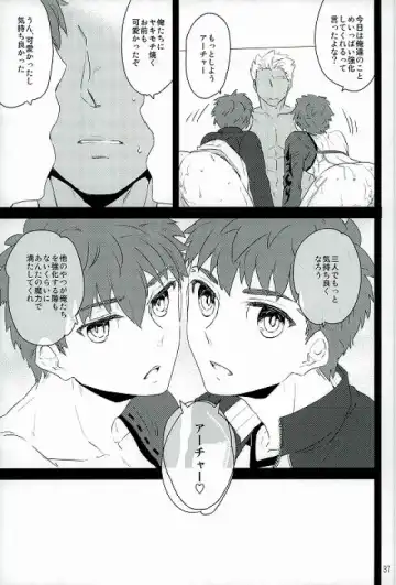 [Yorihito] drei Fhentai - Page 35