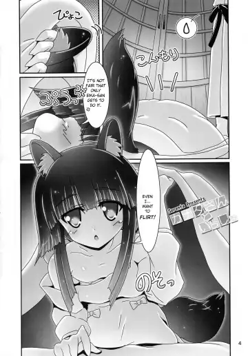 [Bom] Kanata-san to Issho | Together with Kanata-san Fhentai - Page 4