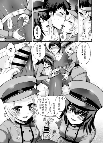 [Piririnegi] Thoroughbred Extra Fhentai - Page 6