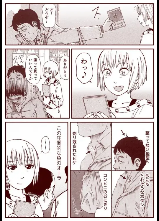 Soredemo Machi Wa Mawatteiru Fhentai - Page 4