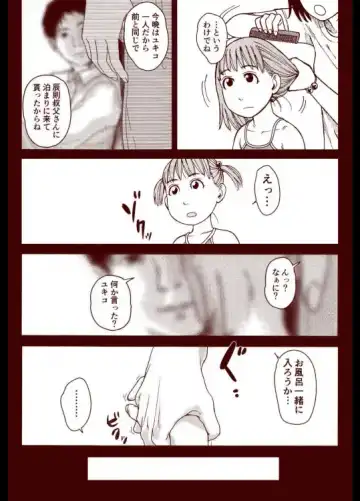 Soredemo Machi Wa Mawatteiru Fhentai - Page 15