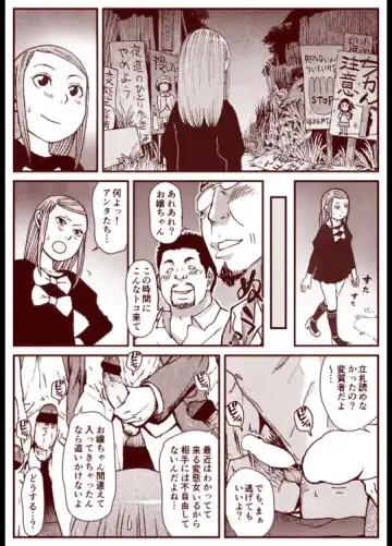 Soredemo Machi Wa Mawatteiru Fhentai - Page 21