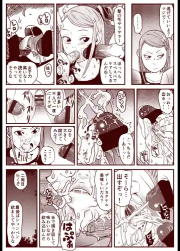 Soredemo Machi Wa Mawatteiru Fhentai - Page 22