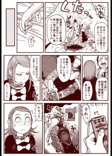 Soredemo Machi Wa Mawatteiru Fhentai - Page 25