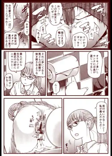 Soredemo Machi Wa Mawatteiru Fhentai - Page 27