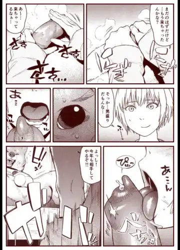 Soredemo Machi Wa Mawatteiru Fhentai - Page 29