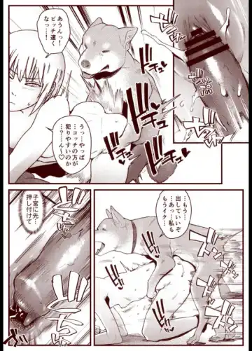 Soredemo Machi Wa Mawatteiru Fhentai - Page 32