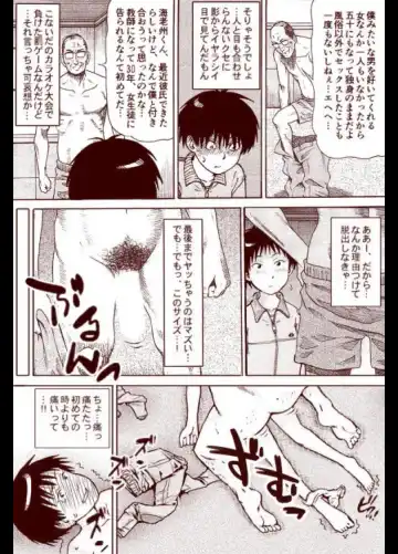 Soredemo Machi Wa Mawatteiru Fhentai - Page 35