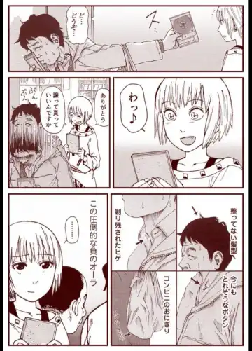 Soredemo Machi Wa Mawatteiru Fhentai - Page 4