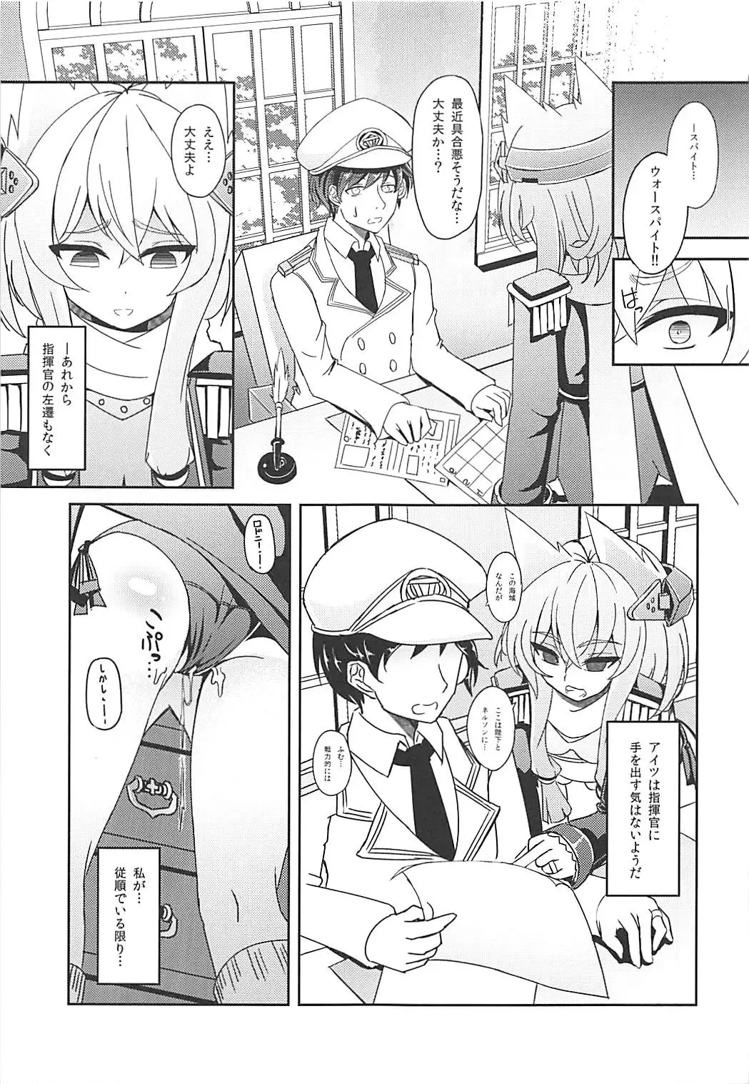 [Suisui] Shokuzai no Old Lady HappinessBreakpoint Fhentai - Page 14