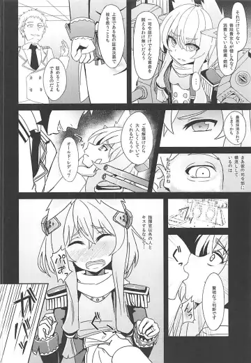 [Suisui] Shokuzai no Old Lady HappinessBreakpoint Fhentai - Page 7